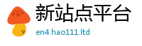 2025新奥天天开好彩开奖结果跟2025年正版资料免费最新版本大全